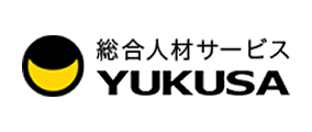 総合人材サービスYUKUSA