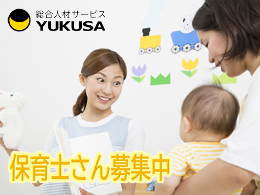 【家庭都合休OK】時給：1,335円◆保育補助◆「南越谷駅」1日5時間勤務×週2〜3日対応！
