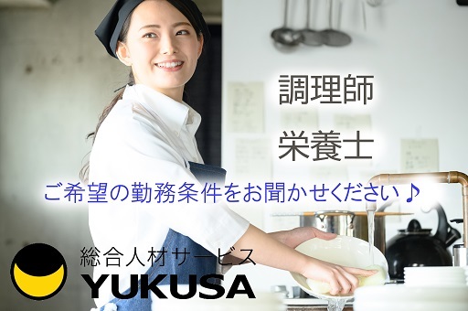 【家庭都合休OK】[パ]時給:985円★給食スタッフ★1日4時間〜対応♪★扶養内OK♪