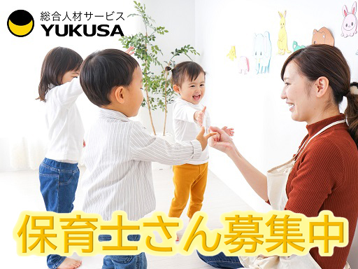 【家庭都合休OK】時給：1,400円◆保育補助◆「戸塚駅」 1日3〜4時間以上×週3日〜対応！