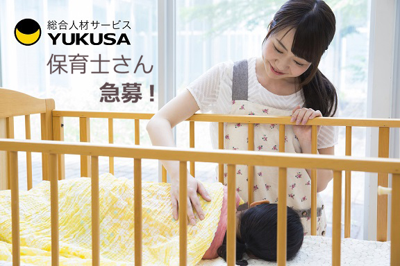 【家庭都合休OK】[パ]時給:1,200円★保育士★交通費支給★ピアノ苦手でもOK★