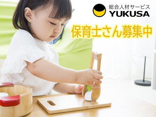 【家庭都合休OK】[パ]時給:1100円〜★保育士★13時までの短時間★歯科医院キッズスペースの保育補助★