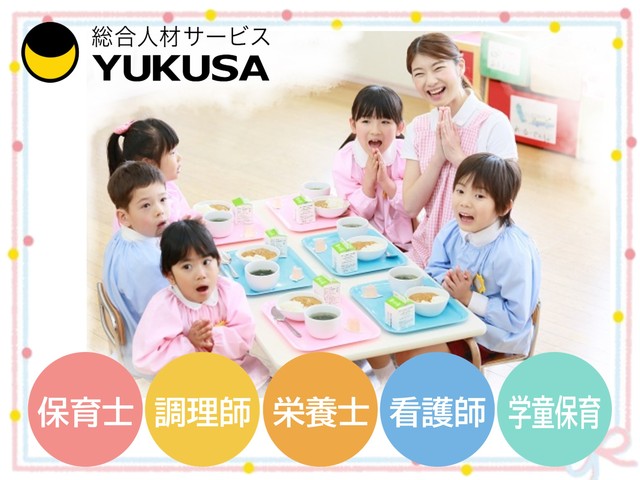 【家庭都合休OK】[正]月給:21.3万円〜◆保育士◆昇給･賞与(年3回)◆年休130日！◆妙典駅近♪