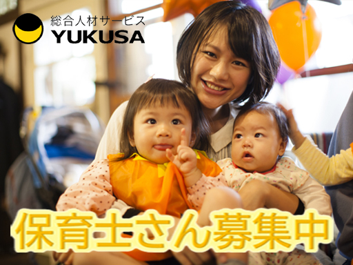【家庭都合休OK】[パ]時給：1,005円◆保育士◆子育て支援センターでの相談員♪実働5時間