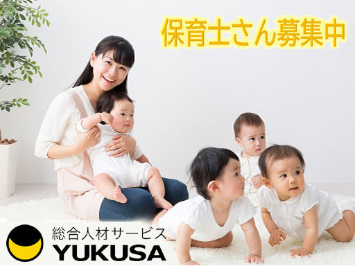 【家庭都合休OK】[正]月給:21万円〜★保育士★昇給･賞与あり★交通費支給★ピアノスキル不問♪