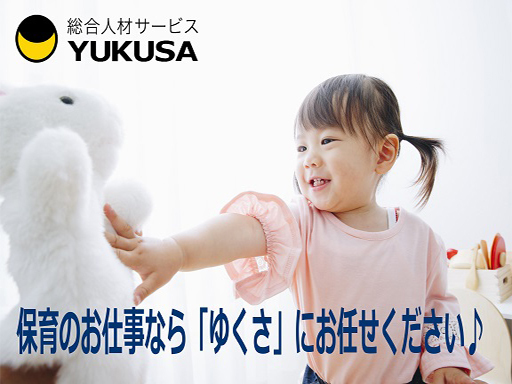 【家庭都合休OK】時給：1,350円◆保育士◆勤務時間が選択可×扶養内勤務の相談OK