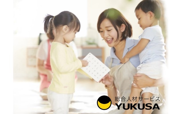 【家庭都合休OK】[紹予]時給：1,500円◆保育士◆「平塚駅」週4日〜対応♪正社員が目指せる！