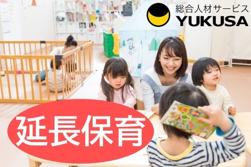【家庭都合休OK】時給：1,500円◆保育士◆「戸田駅」午後から出勤×短時間勤務[延長保育]
