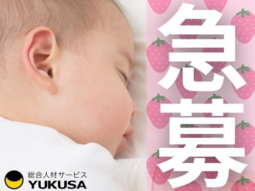 【保育士】時給：1,400円〜◆こども園の保育補助◆時間相談OKです◆9〜15時半／9〜16時