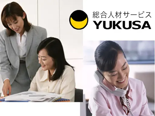 【大手学習塾の事務】[正]月給25万円〜■充実の福利厚生■「太田駅」午後から勤務のお仕事です♪