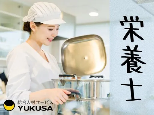 【栄養士】[正社員]市川大野駅♪保育園給食調理♪ギリシャ風のおしゃれな園舎♪ブランクOK♪