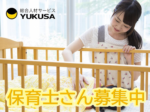 【家庭都合休OK】[パ]時給：1,078円〜◆保育士◆夕方からの短時間のお仕事です♪