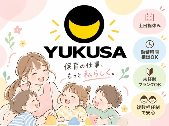 【保育教諭】本庄市◆認定こども園◆週3日～OK！1日6時間以上勤務できる方♪